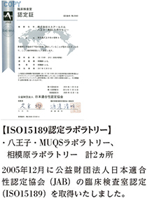 精度へのコミットメント